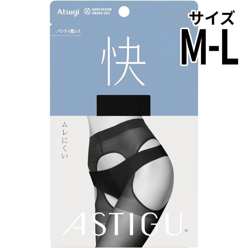 アツギ ASTIGU(アスティーグ) 快 ストッキング M-L ブラック