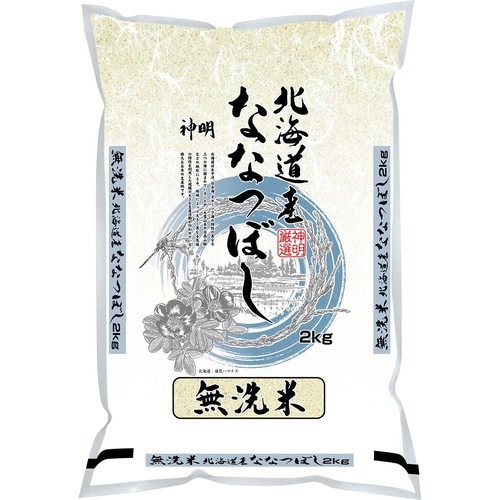 神明 無洗米北海道ななつぼし 2kg