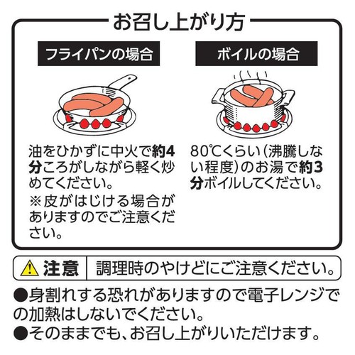 JAS特級あらびきポークウインナー 108g トップバリュ