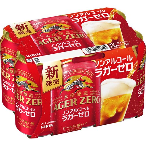 【ノンアルコール】キリン 本格醸造ラガーゼロ 350ml x 6本