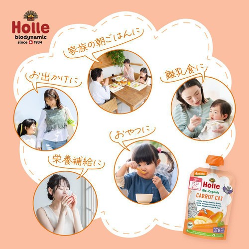 Holle 有機ベビースムージー キャロットキャット 6か月ごろから 100g