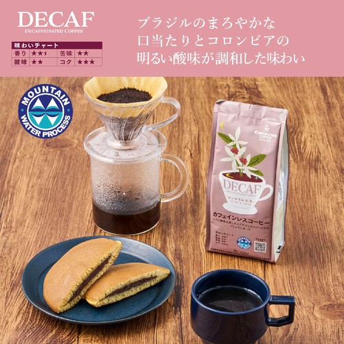 キャラバンコーヒー 【粉】 カフェインレスコーヒー 150g