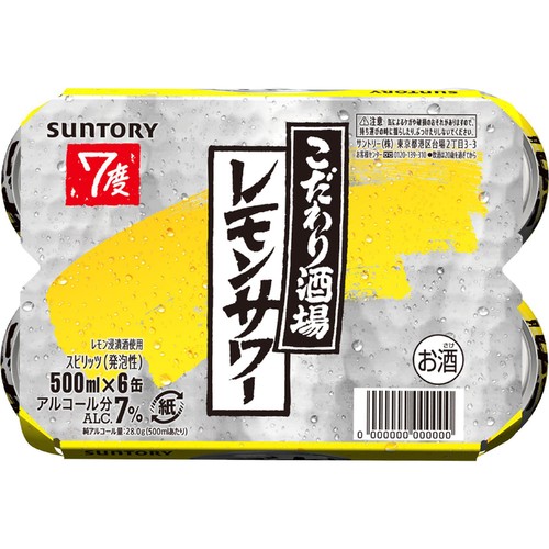 7%】 サントリー こだわり酒場のレモンサワー 500ml x 6本 Green Beans