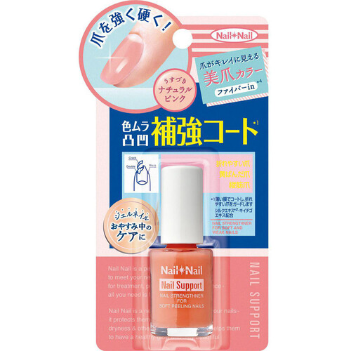 ネイルネイル ネイルサポートピンク 6mL