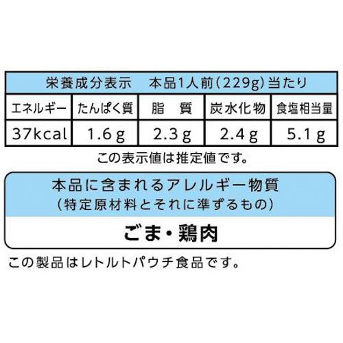 ダイショー 出羽海部屋直伝 ちゃんこ鍋つゆ 塩 3～4人前 800g