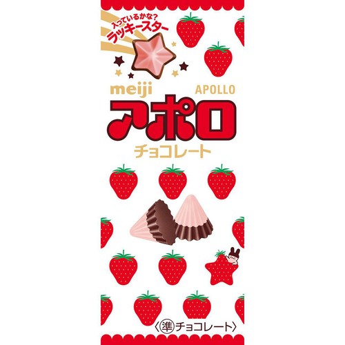 明治 アポロ 46g Green Beans | グリーンビーンズ by AEON