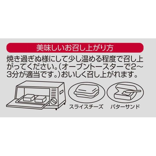 カネ増製菓 パクパクミニ 105g