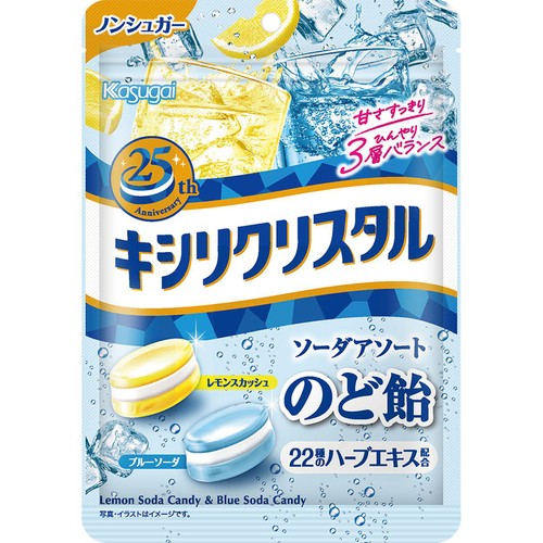 春日井製菓 キシリクリスタル ソーダアソートのど飴 63g