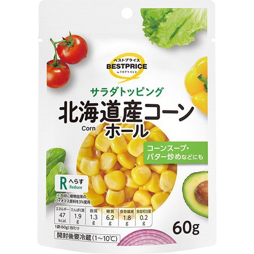サラダトッピング 北海道産コーンホール 60g トップバリュベスト