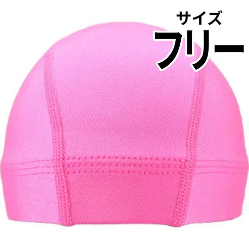 のびのびスイムキャップ フリーサイズ (頭囲50〜60cm) ピンク Green