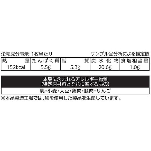 日本ハム ピッツァトースト 4枚入