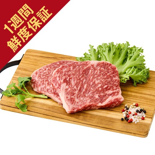 鮮度+］【冷蔵】5等級 鹿児島県産 さつま姫牛ロース(芯)ハーフ