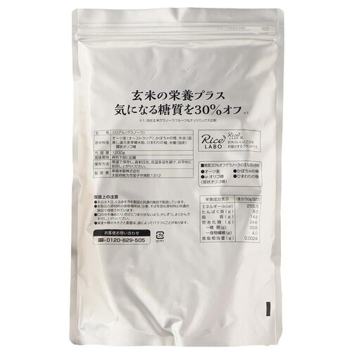 幸福米穀 糖質30%オフグラノーラ食物繊維入 1200g