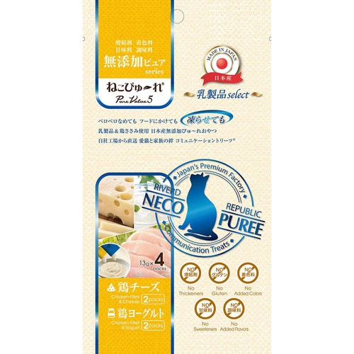 【ペット用】 リバードコーポレーション ねこぴゅーれ 乳製品select 鶏チーズ 鶏ヨーグルト 13g x 4本