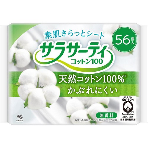 小林製薬 サラサーティ コットン100 無香料 56個