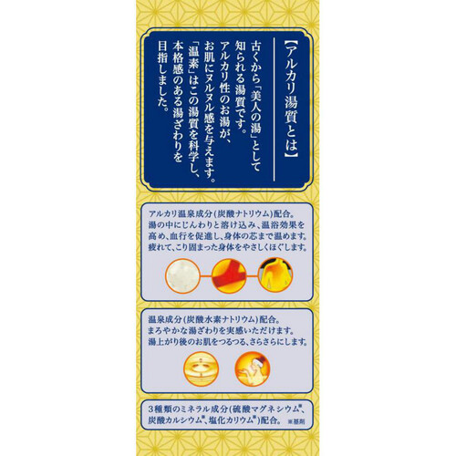 アース製薬 温素入浴剤 澄明の湯 600g