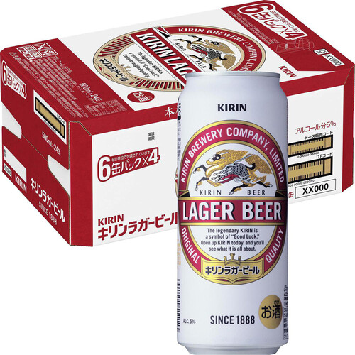 キリンラガービール 350ml 24本(1ケース) 500ml 24本(1ケース-