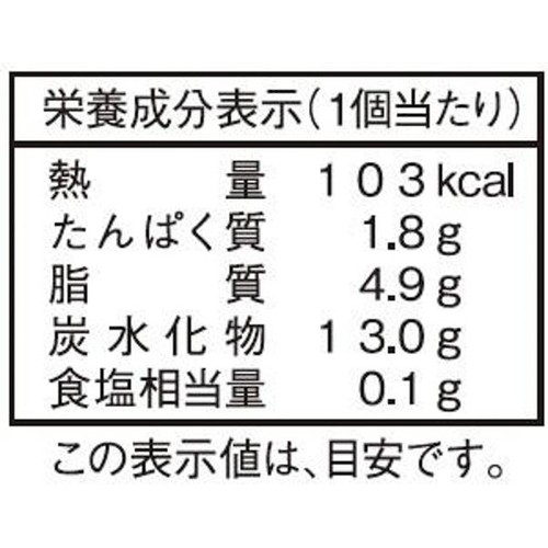 ヤマザキ ベルギ−チョコ蒸しケ−キミニ 4個入