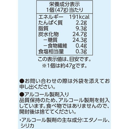 しっとりマフィン 4個 トップバリュ ベストプライス