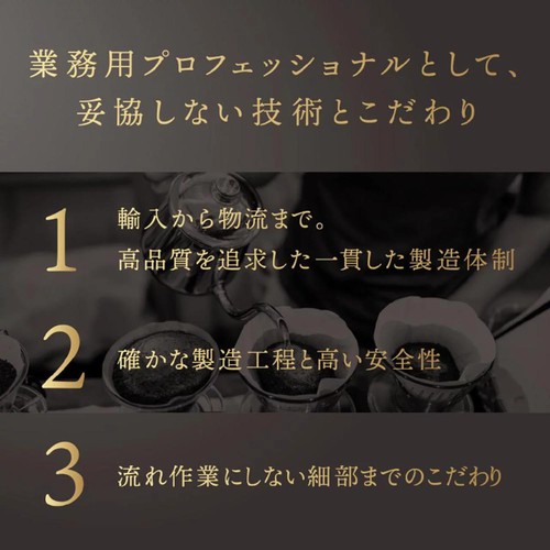 三本珈琲 アイスブラックコーヒー 1ケース 1000ml x 6本