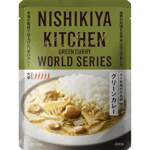 にしき食品 NISHIKIYA KITCHEN グリーンカレー 1人前(180g)