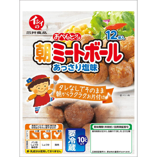 石井食品 朝ミートボール 12個入 (84g)