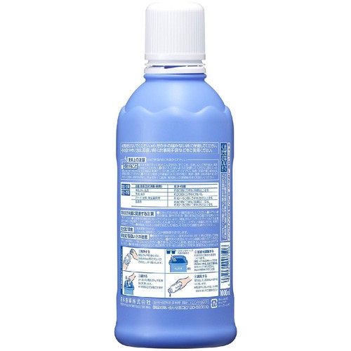 【第2類医薬品】杏林製薬 ミルトン 1000ml