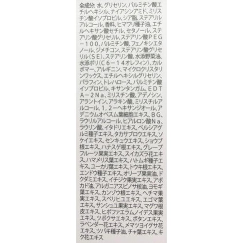 ジェイメラ ブルーミングピオニーハンドクリーム 50ml