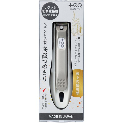 グリーンベル ステンレス製高級つめきり 1個