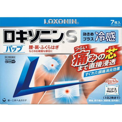 【第2類医薬品】◆ロキソニンSパップ 7枚
