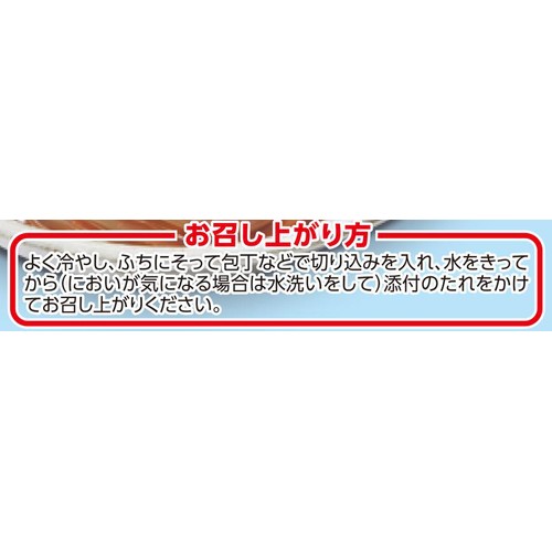 ところてん ツインパック 黒酢入りたれ 141g x 2 トップバリュベストプライス