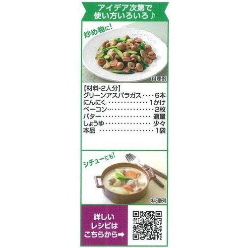 キユーピー サラダクラブ マッシュルーム(ホール)  90g