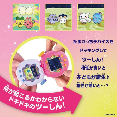 バンダイ Tamagotchi Paradise − White Glacier Premium Set 6才以上