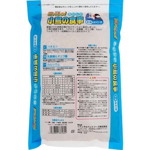 【ペット用】 ナチュラルペットフーズ エクセル おいしい小鳥の食事 皮むき 900g
