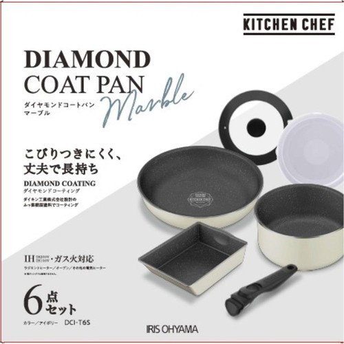 アイリスオーヤマ ダイヤモンドコートパン6点セット フライパン・なべセット IH・ガス火対応 アイボリー DCI-T6S