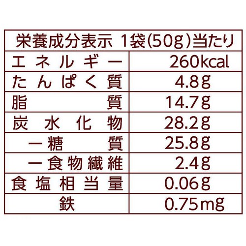 森永製菓 ナチュリス アーモンドとクランベリー 50g