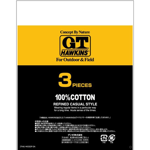グンゼ G.T.HAWKINS 紳士 3枚組ベーシックTシャツ L アソート