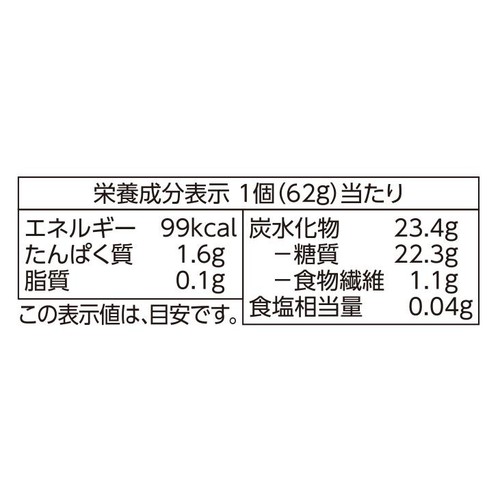 水ようかん 小豆 5個 トップバリュベストプライス