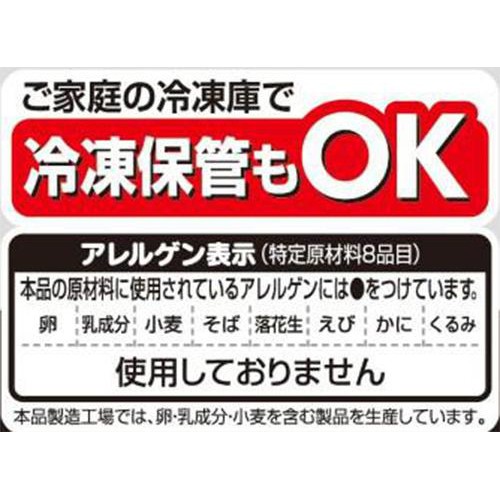 丸大食品 燻製屋ポークウインナー大袋 486g
