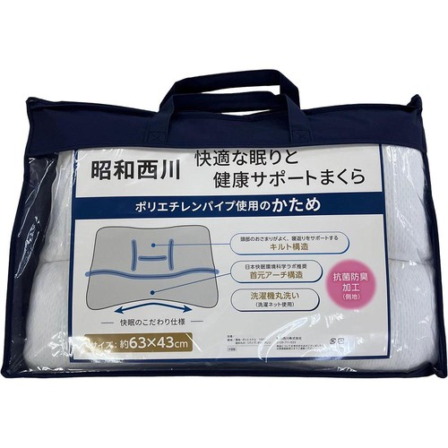 昭和西川 健康サポートまくら 約63 x 43cm かため Green Beans