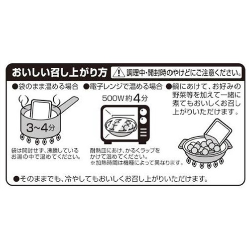関越物産 味付玉こんにゃく お徳用 450g