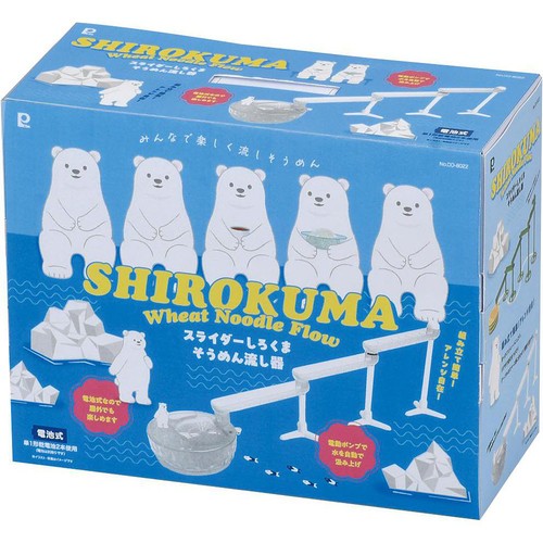 パール金属 流氷 スライダーしろくまそうめん流し器 DD-8022