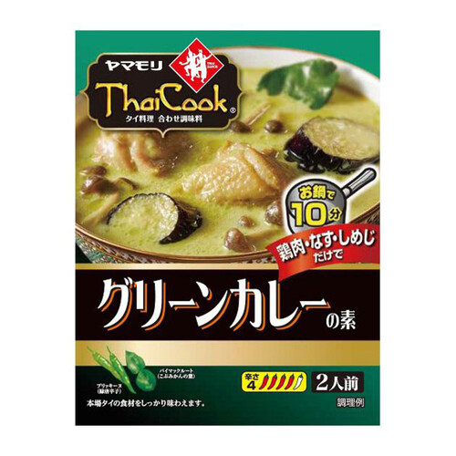 ヤマモリ グリーンカレーの素 2人前