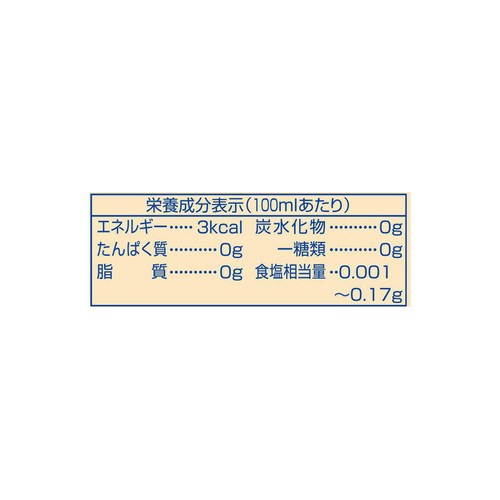 HOMER ロイヤルミルクティーベース 500ml