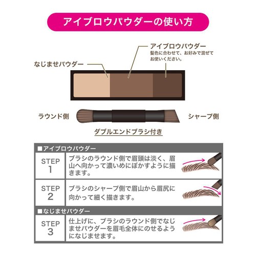 ヘビーローテーション ナチュラルパウダーアイブロウ 02 アッシュブラウン