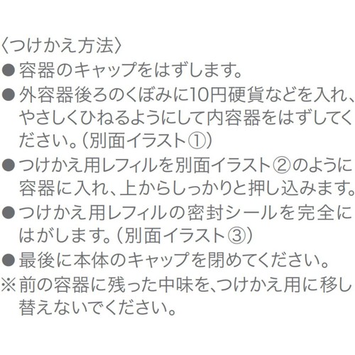 dプログラム スキンリペアクリーム 敏感肌用クリーム つけかえ用レフィル 45g