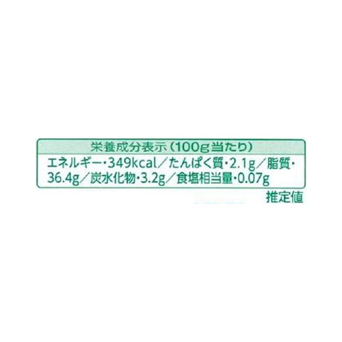 中沢乳業 フレッシュクリーム36% 200ml
