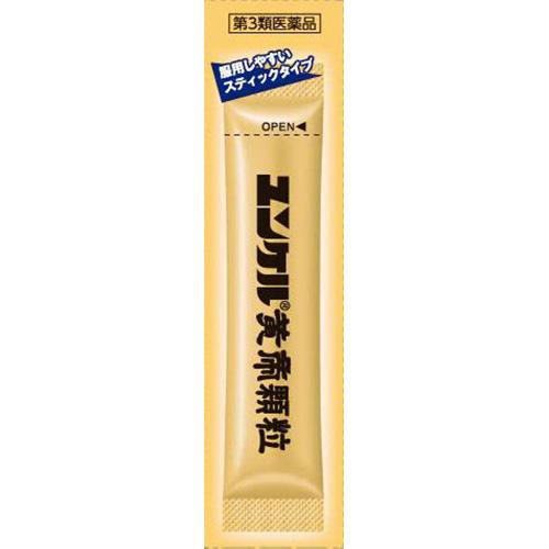 【第3類医薬品】ユンケル黄帝顆粒 8包