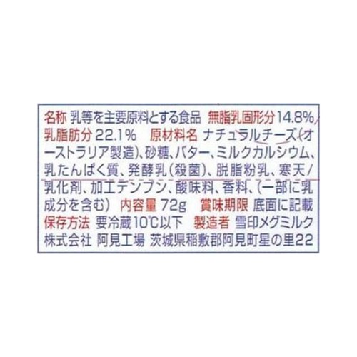 雪印メグミルク 牧場の朝チーズケーキ ヨーグルト味 6本 x 12g