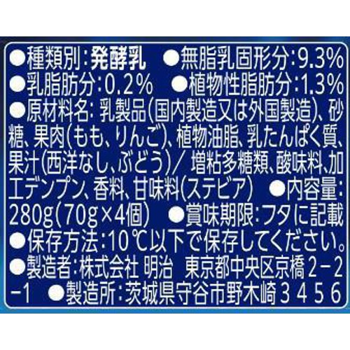 明治 ブルガリアヨーグルト 果実の深み白桃洋梨&フルーツミックス 70g x 4個